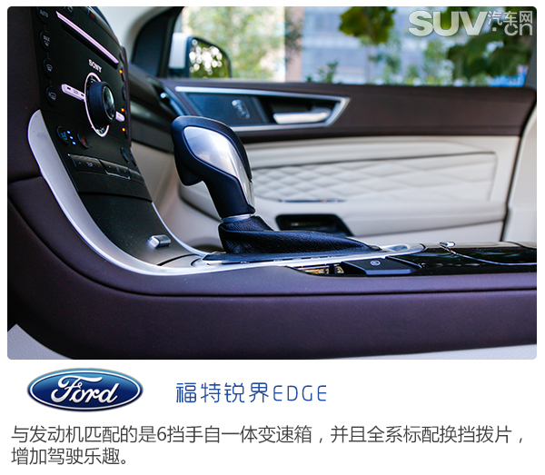 强者恒强实战,长安福特锐界深度测评