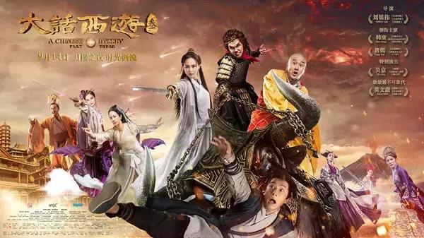 刘镇伟大话西游后又拍电影了吗,黄子韬大话西游精彩时刻