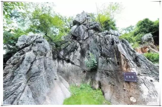 感叹石林的鬼斧神工,感叹云浮
