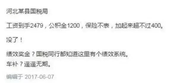广西公务员一年收入大概多少,广西2022年公务员工资增长吗