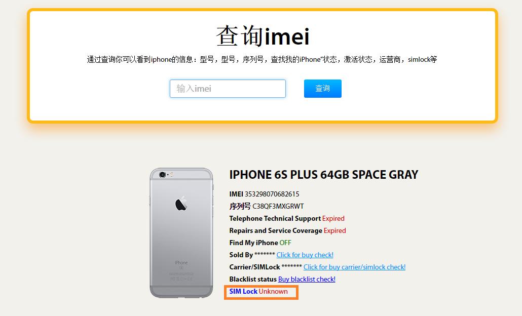 二手美版苹果手机商家推荐,挑二手苹果手机