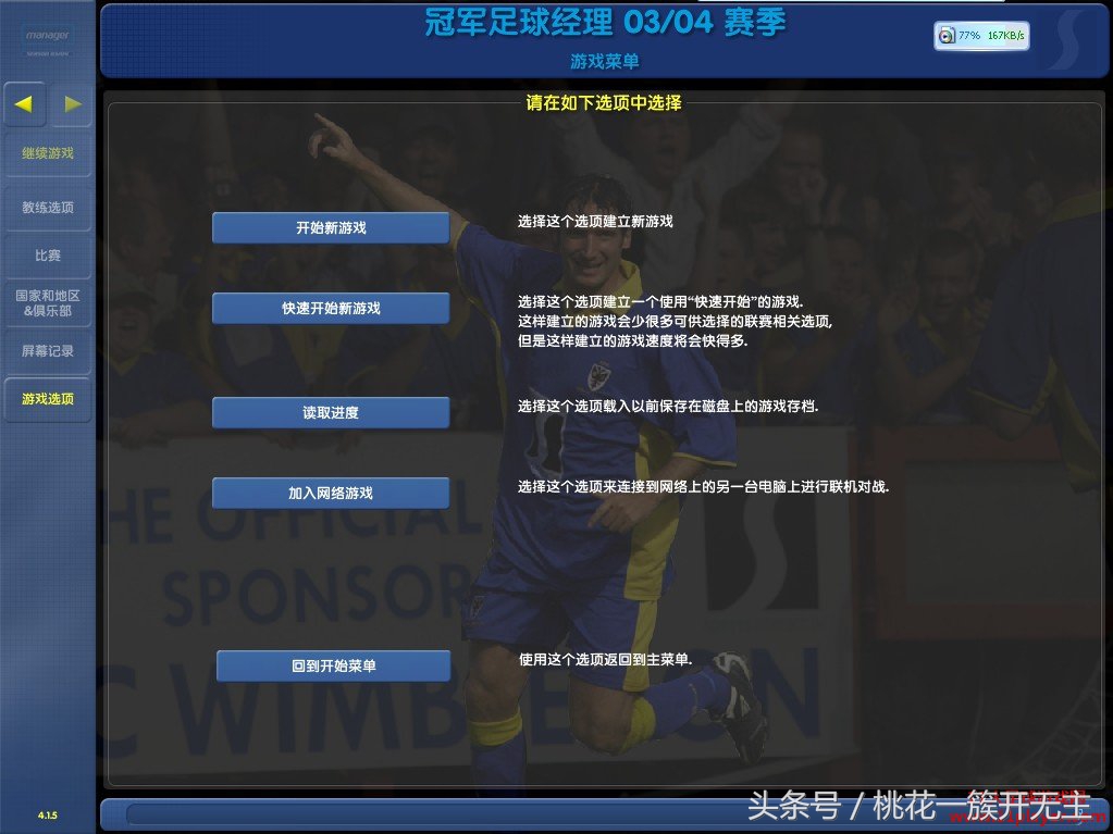土豆,西蒙,卡维纳吉,你还记得CM0304中的妖人们么?