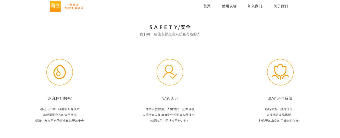 变了味儿的共享经济本质是什么