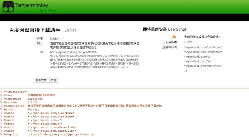 无需登录即可下载百度网盘文件,百度网盘使用教程最简单教程
