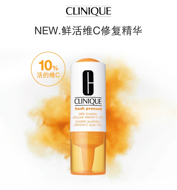 祛红痘印粉刺一步搞定,有效祛除痘印和反复长痘的产品