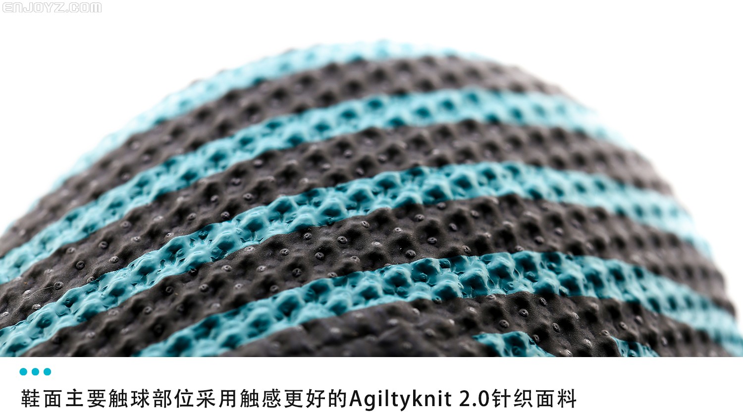 踏浪而来的Nemeziz让你清凉一夏！