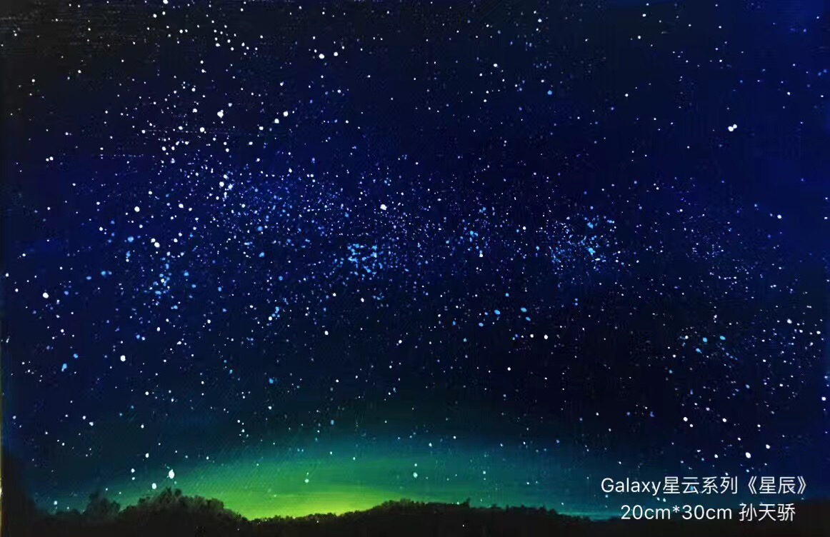 原来画这些星空的美女画家长这样