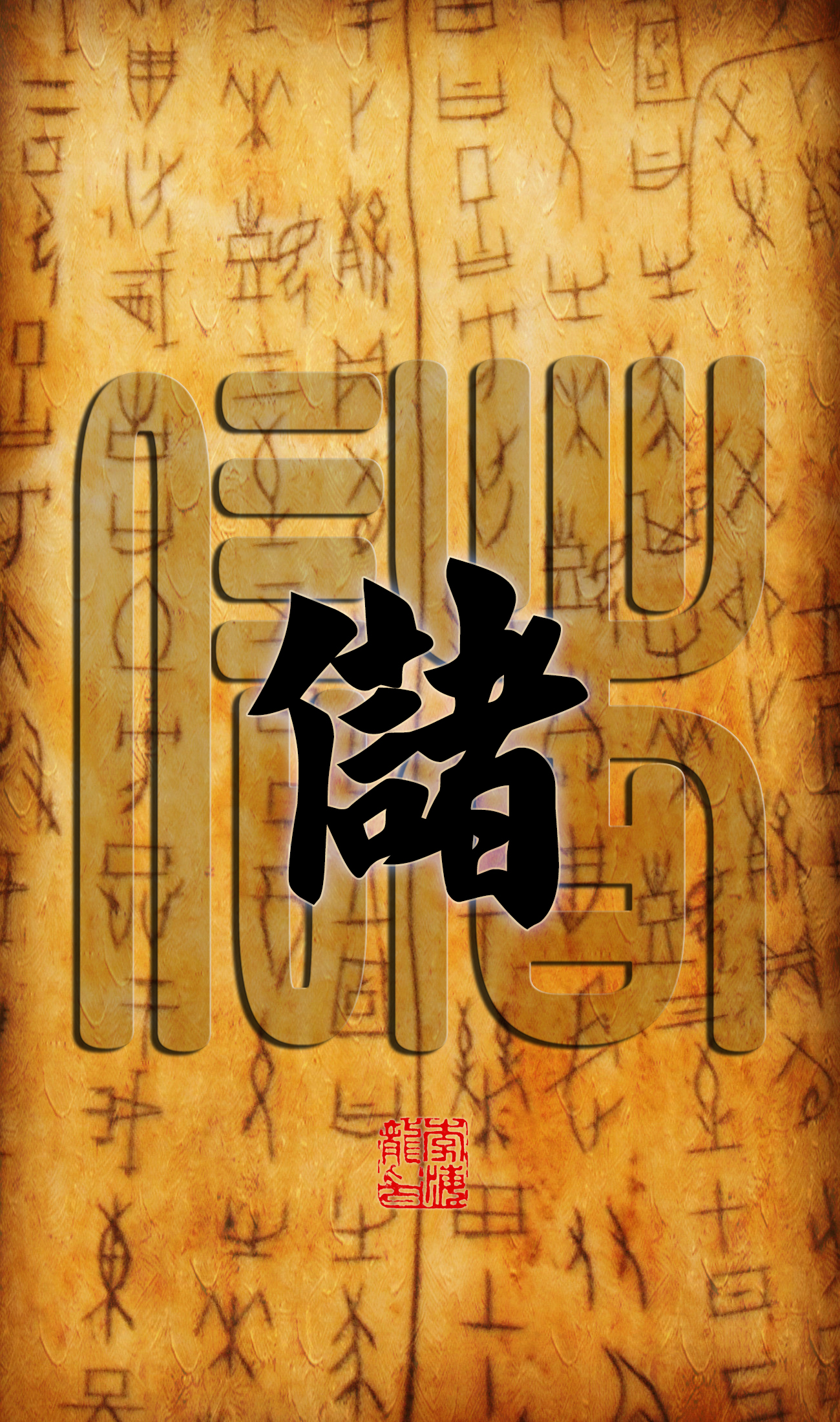 百家姓壁纸耿,百家姓手机壁纸大全大图