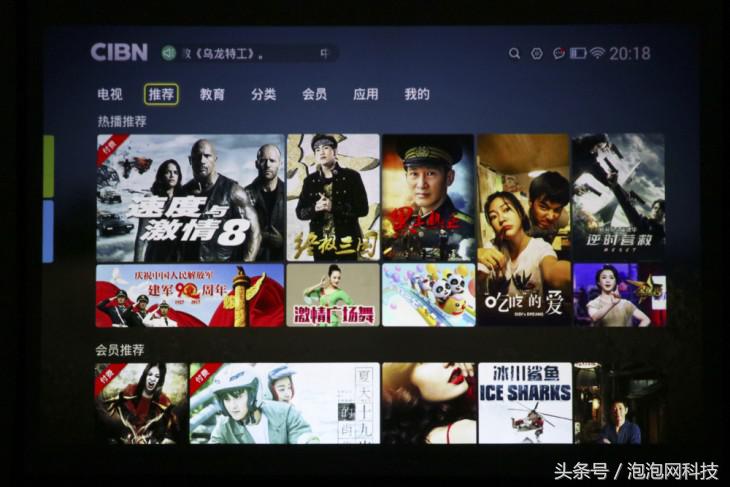 太爽了!把电影院搬回家看尚iCAN智能投影X1s使用体验