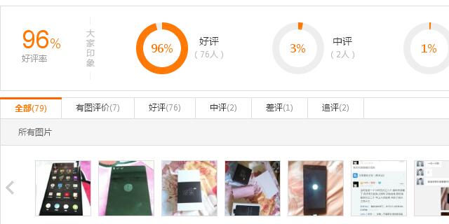 骁龙626+4G+128G，2099值得买吗？