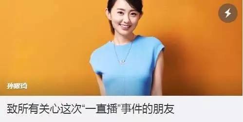 林更新微博被路人秒杀,林更新与凤行单独画风