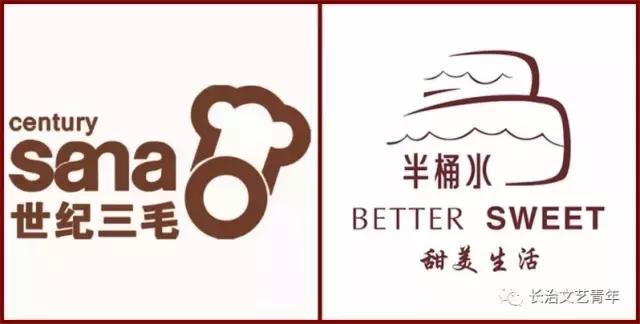 在长治,你喜欢吃半桶水还是三毛?