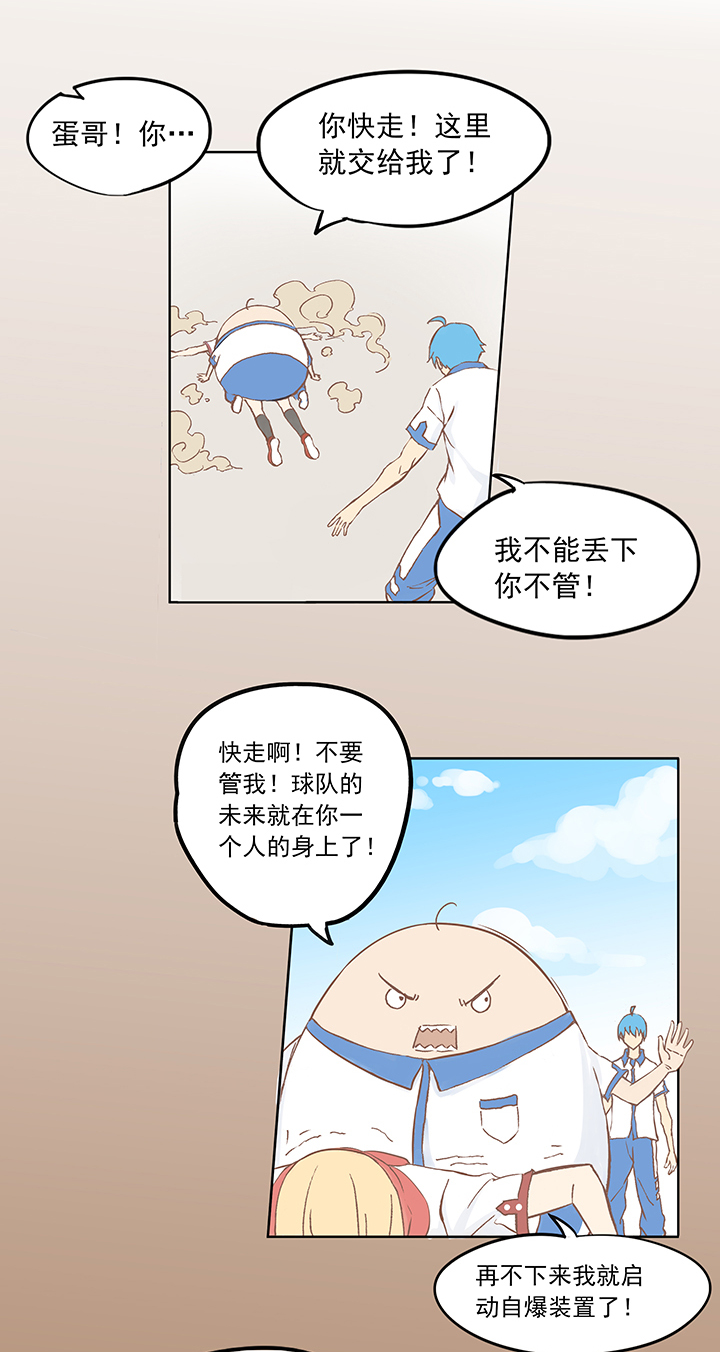 足球励志短片超燃30秒,足球励志短片超燃三分钟