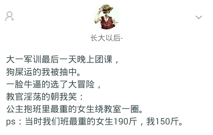 你见过真心话大冒险吗,你见过最狠的真心话大冒险