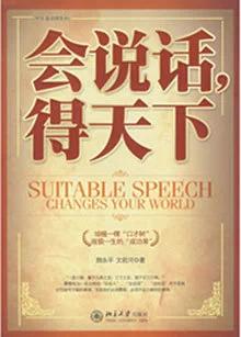 好声音怎么练好嗓音,好声音是怎么练出来的