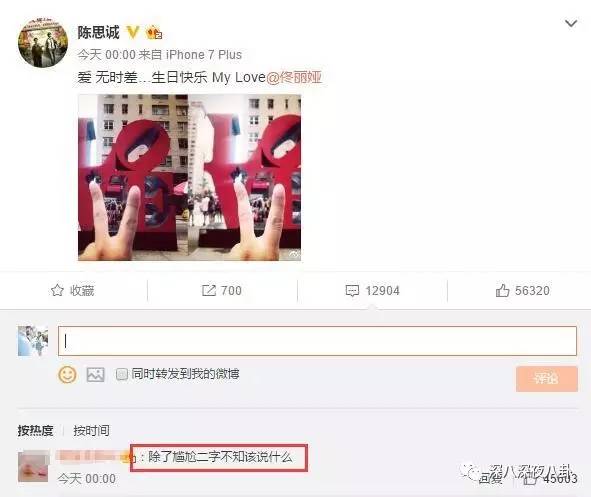 自从割双眼皮不算整容之后，娱乐圈不微调的女演员是真·不存在