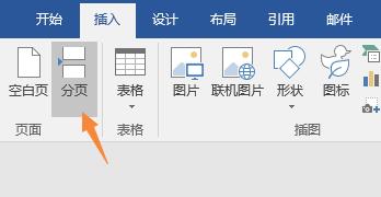 word表格加斜杠怎么编辑文字,word如何插入方框并编辑文字