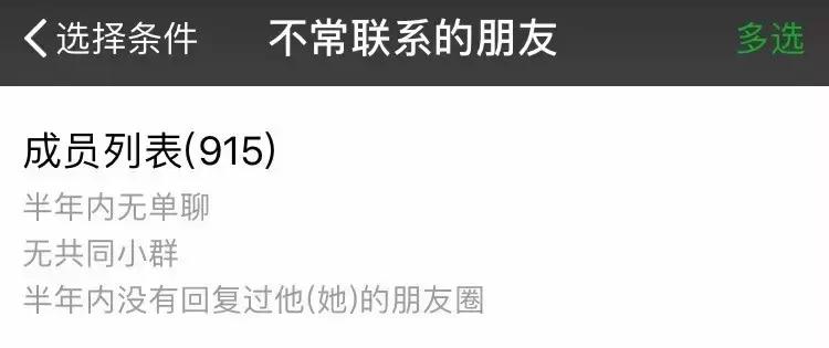 微信有些人消失了怎么办,有些人突然微信消失