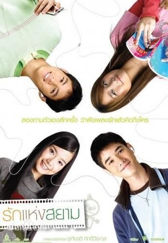 必看十部泰国剧,五部超狗血的泰国剧