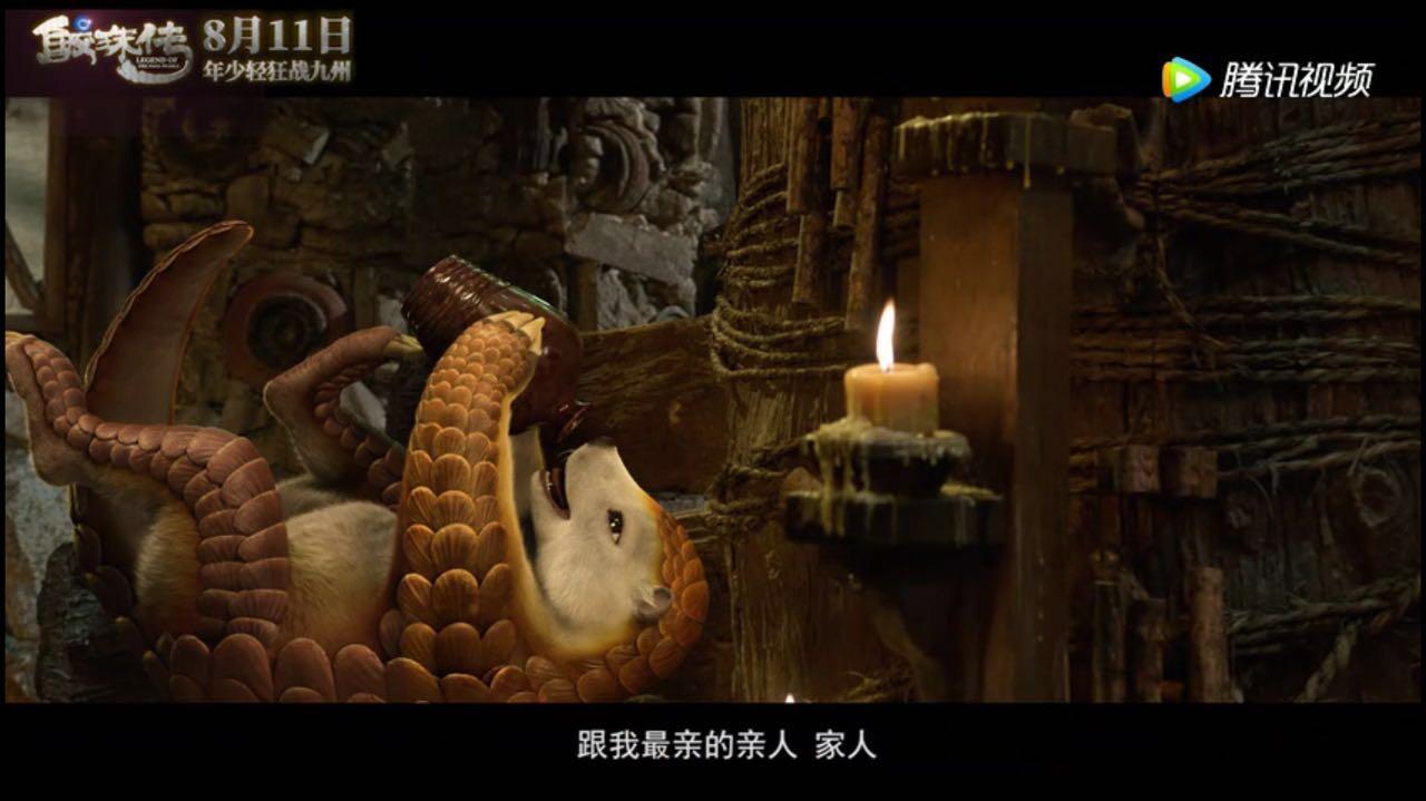 《鲛珠传》：升级版太子妃，王大陆碰上野蛮女友张天爱