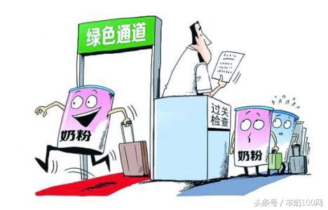 首批通过配方注册的奶粉,二次配方注册制成功的羊奶品牌