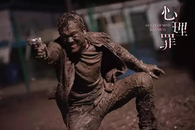 心理罪最后结局怎么样,心理罪评分