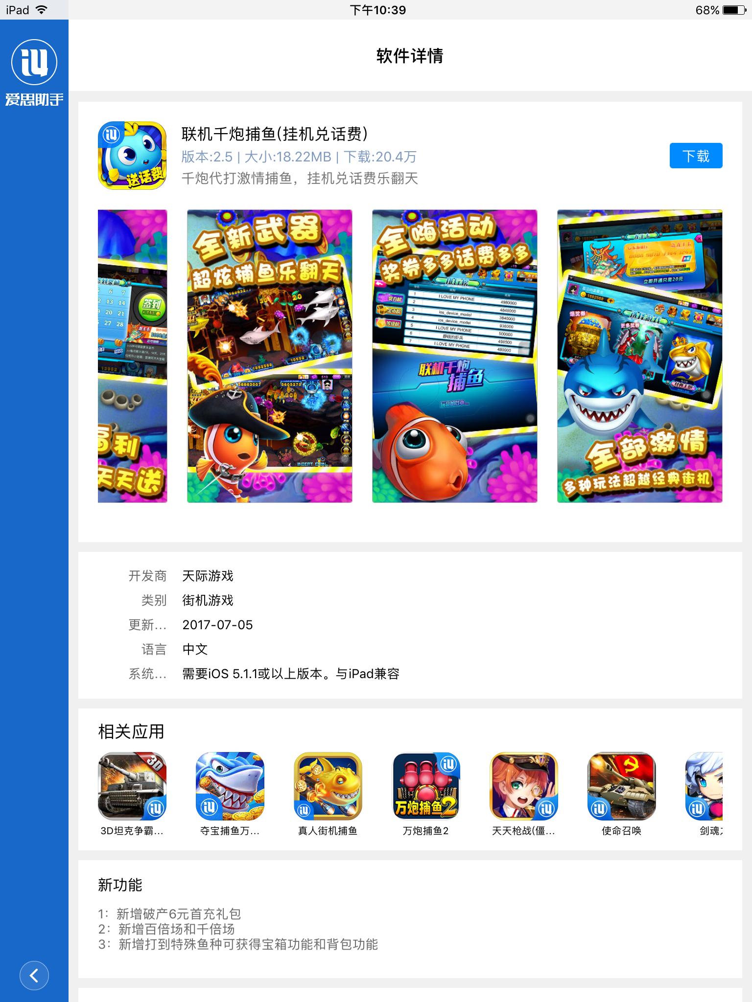 一下能赚十几块的有什么游戏,有哪些游戏很简单就能获得话费