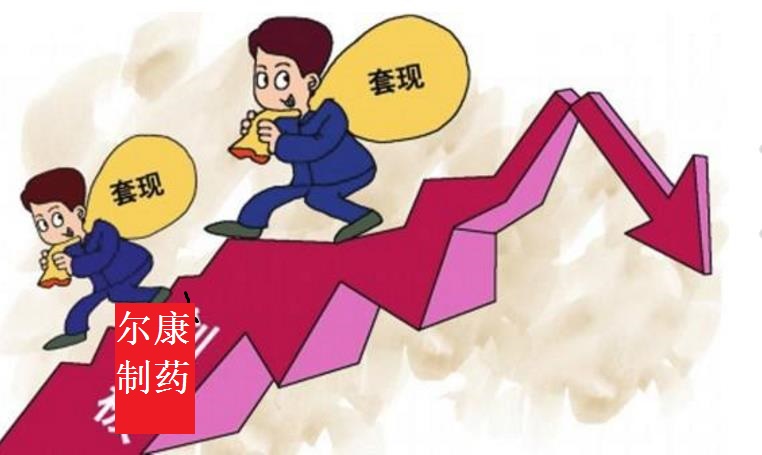 尔康制药股票深度分析,尔康制药利润分析