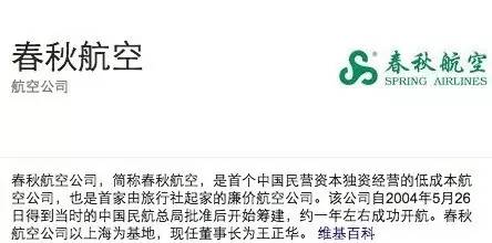 现在国内机票怎么买最便宜,干货为什么这么贵