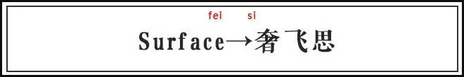 外国人眼中的十大烂英文名,那些外国人看起来很土的英文名