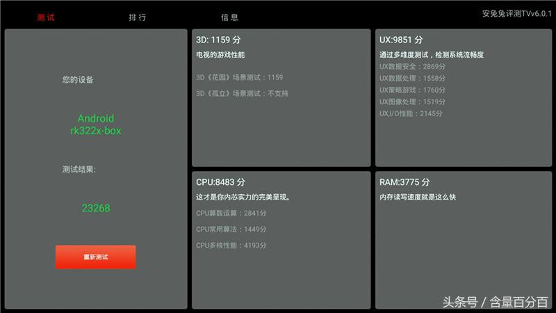 这个盒子有些Q——小巧、金属机身设计的海美迪芒果嗨Q