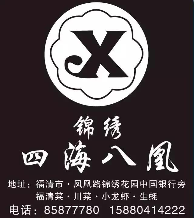 福清美食吃货视频,福建福清吃货攻略