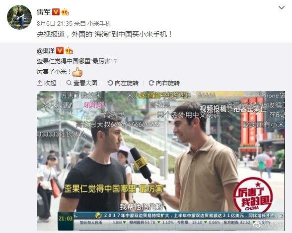 四大旗舰华为小米,国产手机四大品牌