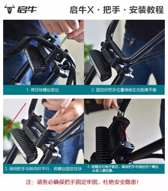 启牛电动车测评视频,启牛电动摩托车