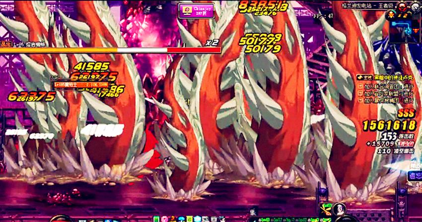 dnf外观好看的领主粉,dnf带特效领主粉