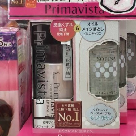 unny全肤质长管隔离霜妆前乳10ml,zeesea滋色隔离霜适合什么肤质