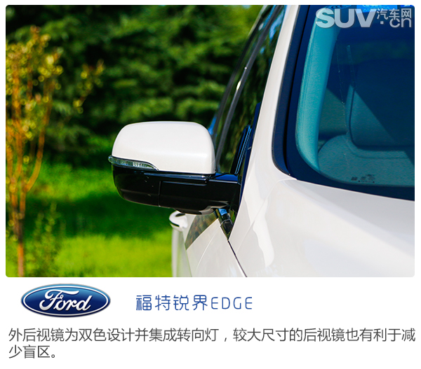 试驾福特锐界混动版5座,长安福特锐界2017四驱suv