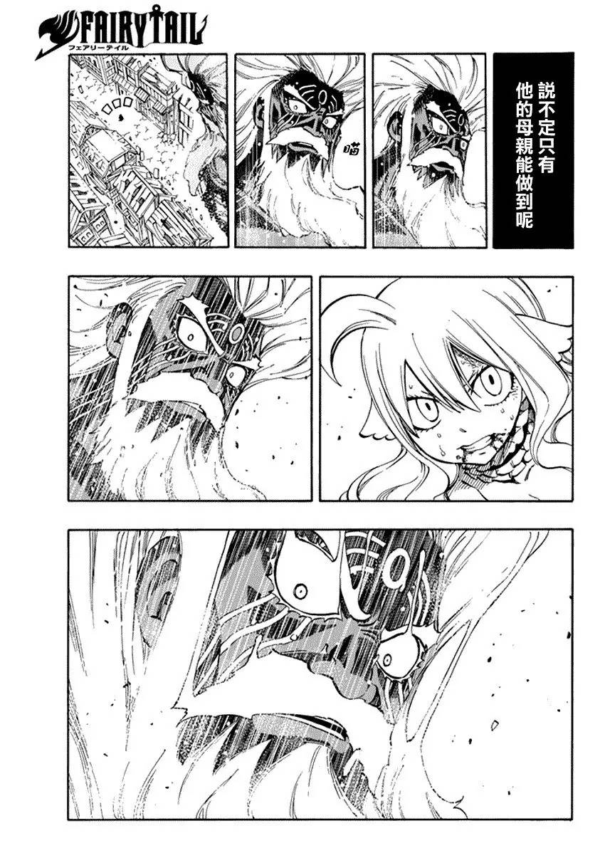 亲情强无敌，狗血到处撒——《妖精的尾巴》完结吐槽