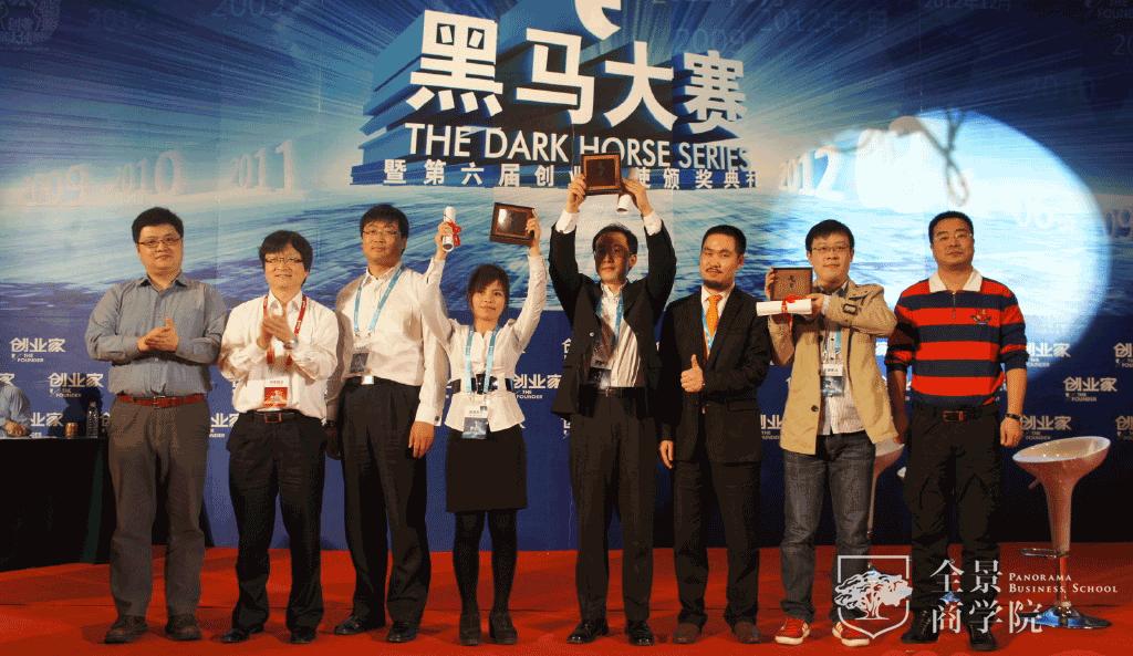 从《创业家》杂志到创业黑马，谁懂他创业9年背后的孤独与荣耀