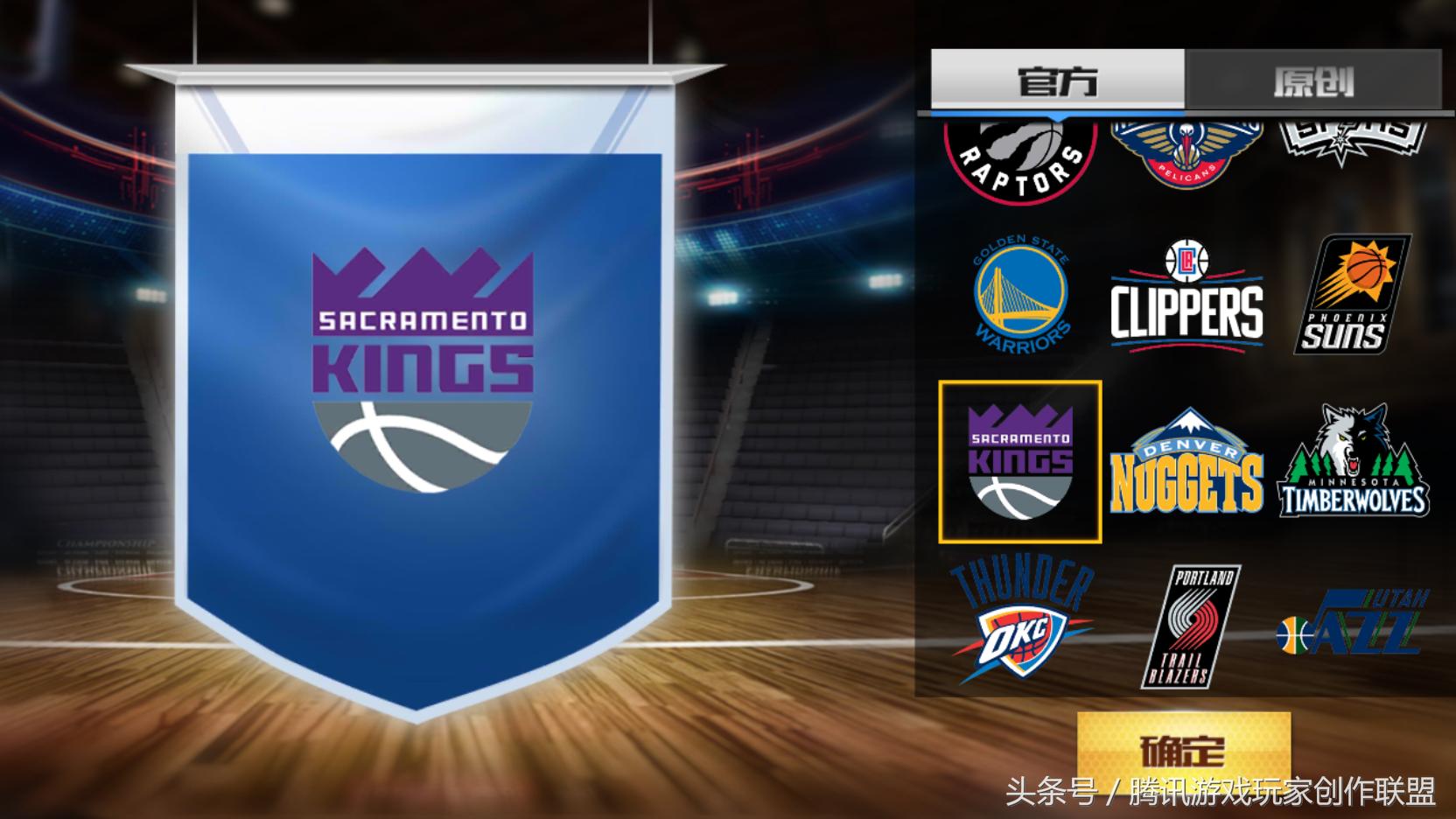 nba30支球队标志图片大全,nba球队队徽及名称大全总图