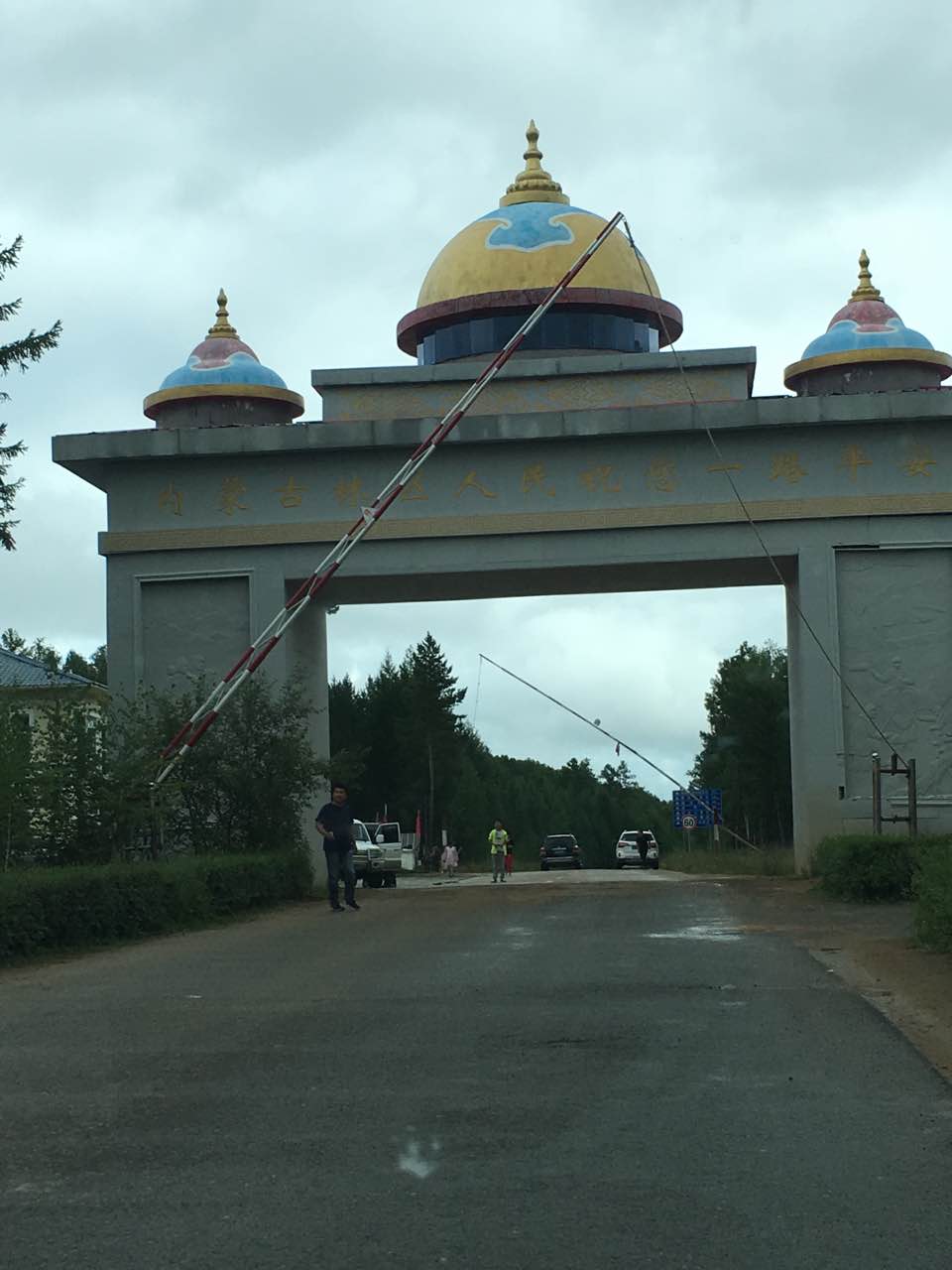 东北行第四天,满归到漠河北极村多少公里