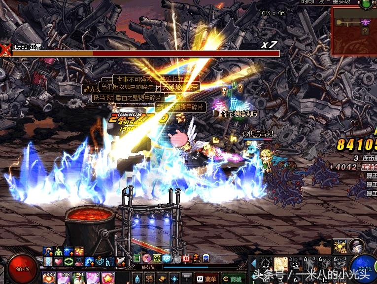 dnf天御套还有用吗,dnf天御套还值得打吗