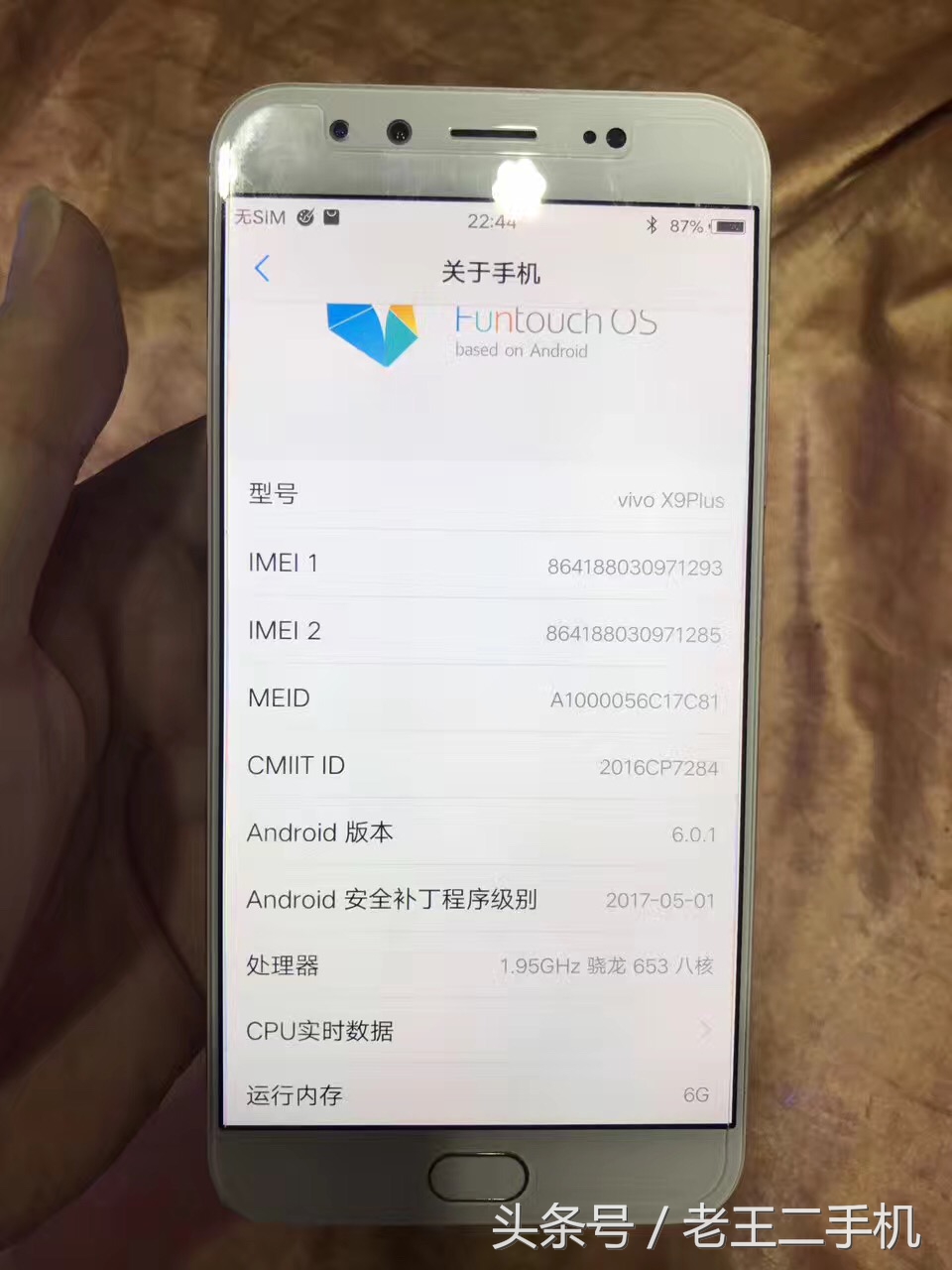 四五千的国产手机不如买苹果手机,iphone1000以下二手机推荐