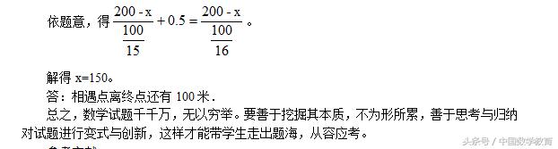 高二数学统计与概率测试题及答案,2019中考数学试题分析