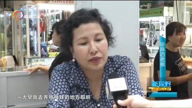 新视角淘宝分店,新视野新观察