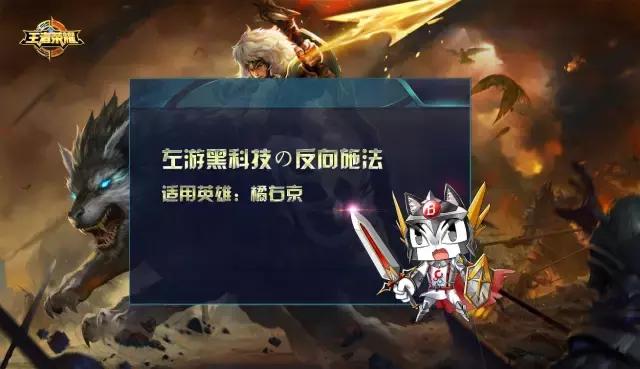 王者荣耀一键连招神器教程,推荐王者荣耀一键连招神器