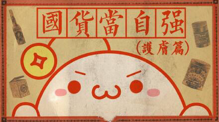 国货正品药妆折扣,国货药妆品牌推荐大全