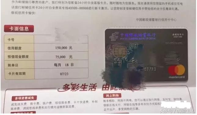 鼎雅白金卡是什么卡种,邮储鼎雅白金卡客服电话