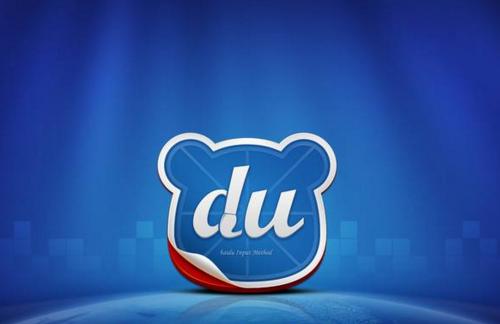 iphone讯飞输入法和搜狗输入法,2023讯飞搜狗和百度输入法哪个好