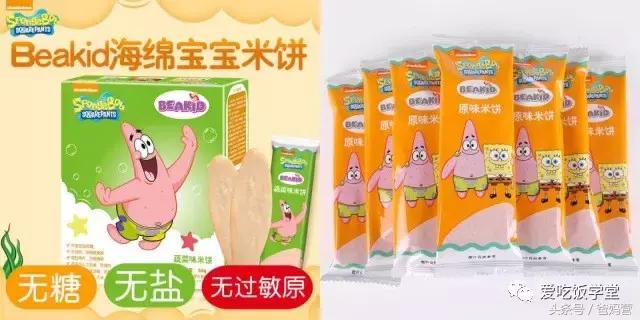 好吃又健康的儿童零食排行榜,儿童健康零食推荐50款